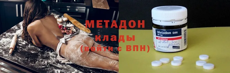 МЕТАДОН мёд Луга