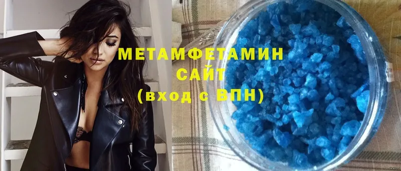 MEGA сайт  Луга  Первитин Methamphetamine 